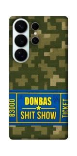Чехол на Samsung Galaxy S26 Donbas ticket фото 1 из 1