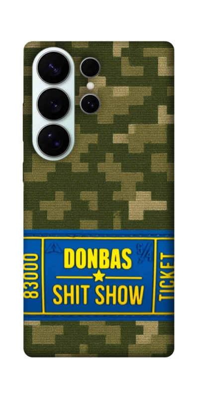 Чехол на Samsung Galaxy S26 Pro Donbas ticket фото 1 из 1