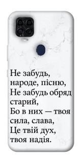 Чохол на ZTE Blade v2020 Не забудь фото 1 з 1