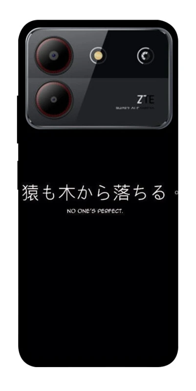 Чохол на ZTE Blade A54 4G Japanese Perfect фото 1 з 1