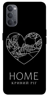 Чехол на Oppo Reno 4 Кривий Ріг Home фото 1 из 1