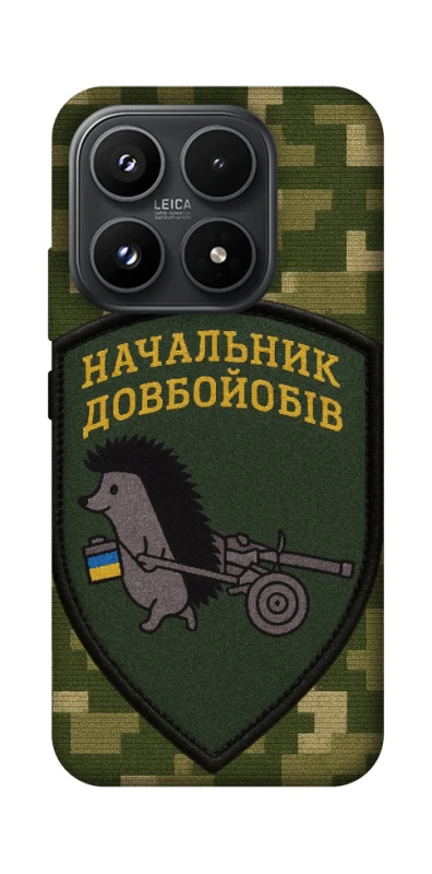 Чохол на Xiaomi 17 Начальник фото 1 з 1