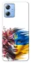 Чохол на Motorola Moto G84 Flowering Ukraine фото 1 з 1