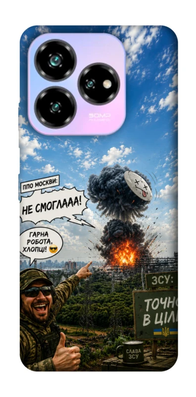 Чохол на ZTE Nubia V60 Desing Moscow never sleeps ver.5 фото 1 з 1