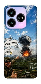 Чехол на ZTE Nubia V60 Desing Moscow never sleeps ver.5 фото 1 из 1