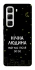 Чехол на Infinix Hot 50 4G Нічна людина фото 1 из 1