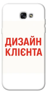 Чохол на Samsung A720 Galaxy A7 (2017) Дизайн Клієнта фото 1 з 1