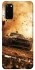 Чохол на Samsung Galaxy S20 Mud race фото 1 з 1