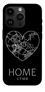 Чехол на Apple iPhone 14 Pro (6.1") Суми Home фото 1 из 1