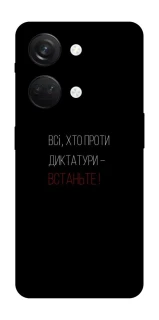 Чохол на OnePlus Nord 3 Василь Стус фото 1 з 1