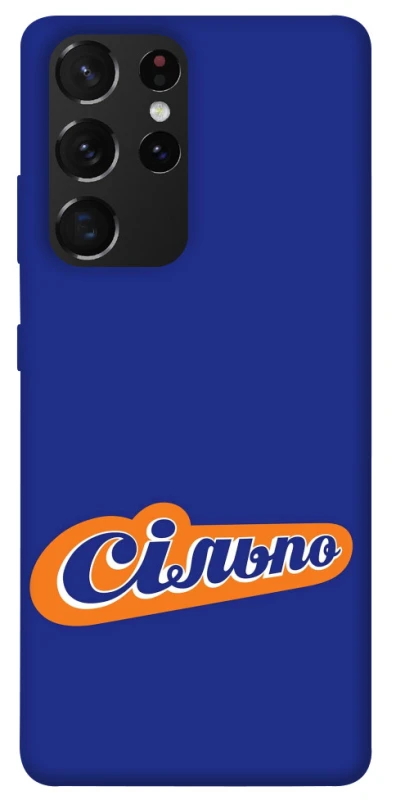 Чехол на Samsung Galaxy S21 Ultra Сильпо фото 1 из 1