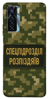 Чехол на TECNO Camon 17 Pro Спецназ фото 1 из 1