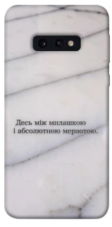 Чохол на Samsung Galaxy S10e Милашка фото 1 з 1