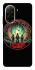 Чехол на Xiaomi Redmi A5 (Europe version) Stranger Things ver.32 фото 1 из 1