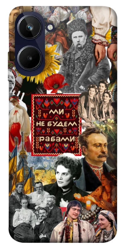 Чохол на Realme 10 4G Ukraine style ver.9 фото 1 з 1