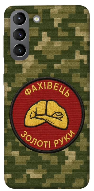 Чохол на Samsung Galaxy S21 Фахівець фото 1 з 1