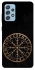 Чохол на Samsung Galaxy A52 4G / A52 5G Рунічне коло v2 фото 1 з 1