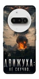 Чохол на Nothing Phone (3a) Moscow never sleeps фото 1 з 1