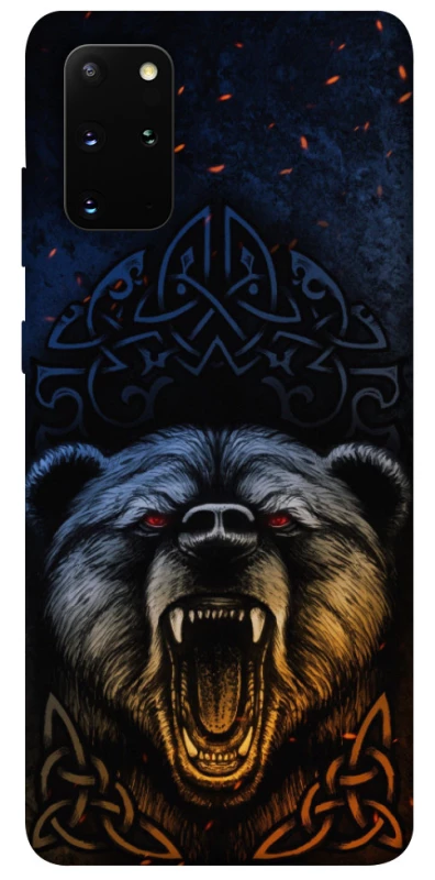 Чохол на Samsung Galaxy S20+ Bear v2 фото 1 з 1