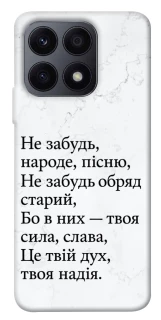 Чохол на Huawei Honor X8a Не забудь фото 1 з 1