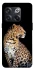 Чехол на OnePlus 10T Leopard v2 фото 1 из 1