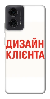Чехол на Motorola Moto G04 Дизайн Клієнта фото 1 из 1