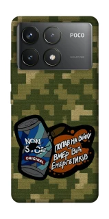 Чохол на Xiaomi Poco F6 Pro Non stop v2 фото 1 з 1