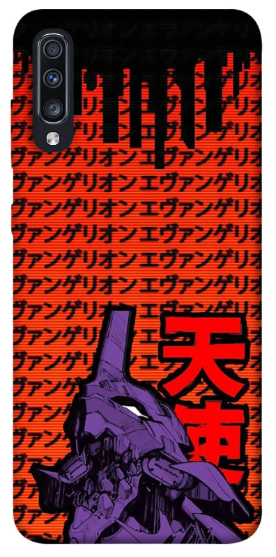 Чехол на Samsung Galaxy A70 (A705F) Евангелион фото 1 из 1