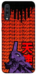 Чехол на Samsung Galaxy A70 (A705F) Евангелион фото 1 из 1