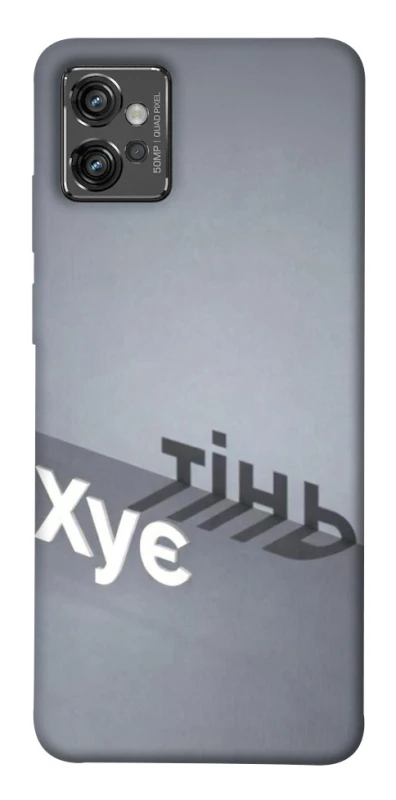 Чохол на Motorola Moto G32 Тінь фото 1 з 1