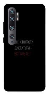 Чохол на Xiaomi Mi Note 10 / Note 10 Pro / Mi CC9 Pro Василь Стус фото 1 з 1