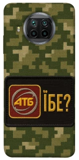 Чохол на Xiaomi Mi 10T Lite / Redmi Note 9 Pro 5G Абб фото 1 з 1