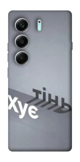 Чохол на Tecno Camon 40 Pro Тінь фото 1 з 1