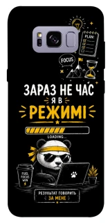 Чохол на Samsung G955 Galaxy S8 Plus Work Mode фото 1 з 1