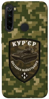Чохол на Xiaomi Redmi Note 8 Кур'єр фото 1 з 1