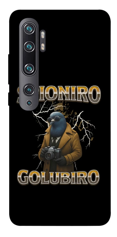 Чехол на Xiaomi Mi Note 10 / Note 10 Pro / Mi CC9 Pro Spioniro Golubiro фото 1 из 1