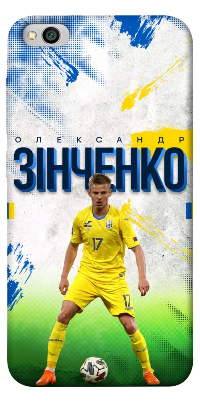 Чехол на Xiaomi Redmi 5A Зинченко №17 фото 1 из 1