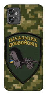 Чехол на Motorola Moto G32 Начальник фото 1 из 1