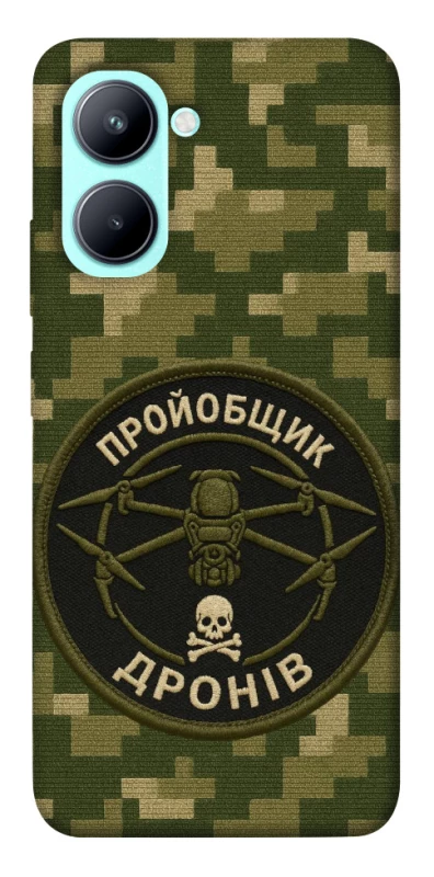 Чохол на Realme C33 Дроновод фото 1 з 1