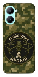 Чохол на Realme C33 Дроновод фото 1 з 1