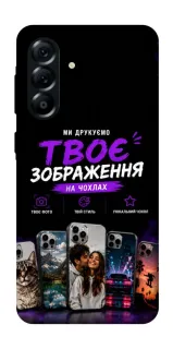 Чехол на Samsung Galaxy A57 5G Дизайн Клієнта фото 1 из 1