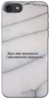 Чохол на Apple iPhone 7 / 8 (4.7") Милашка фото 1 з 1