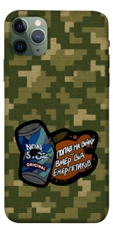 Чохол на Apple iPhone 11 Pro Max (6.5") Non stop v2 фото 1 з 1