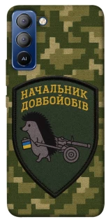 Чохол на TECNO Pop 5 LTE Начальник фото 1 з 1