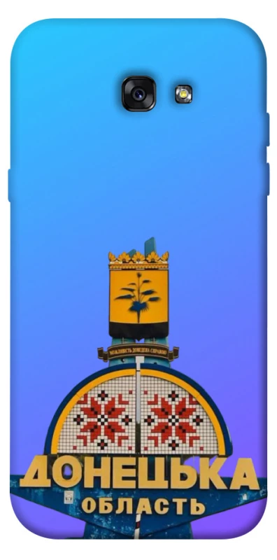 Чохол на Samsung A720 Galaxy A7 (2017) Донбас фото 1 з 1