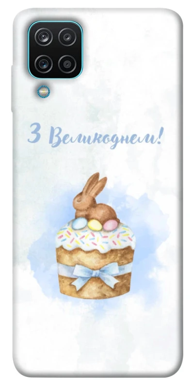 Чехол на Samsung Galaxy M12 Easter ver.8 фото 1 из 1
