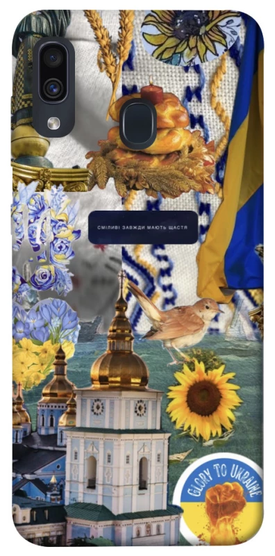 Чохол на Samsung Galaxy A20 / A30 Ukraine style ver.5 фото 1 з 1