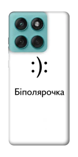 Чохол на Motorola Edge 60 Fusion Біполярочка фото 1 з 1