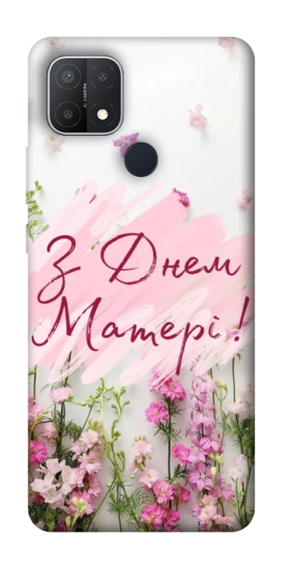 Чохол на Oppo A15s / A15 Mother's Day ver.3 фото 1 з 1