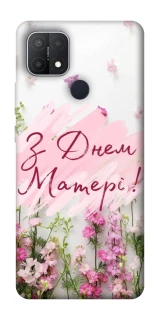 Чехол на Oppo A15s / A15 Mother's Day ver.3 фото 1 из 1
